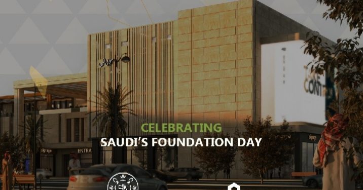 د. محمد طلعت : يوم التأسيس السعودي ساهم في توثيق الجذور التاريخية والتراثية للمملكة عمرانيا
