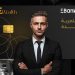 إطار استراتيجيته لتوفير حلول مصرفية متكاملة .. البنك المصري لتنمية الصادرات EBank يطلق خدمة EWealth لعملائه المميزين