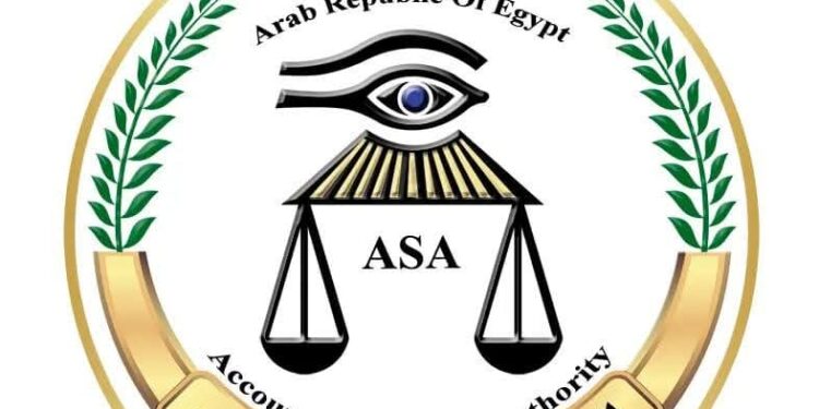 الجهاز المركزي للمحاسبات يفوز بمنصب المراجع الخارجي لمنظمة «الفاو» لأول مرة في تاريخها