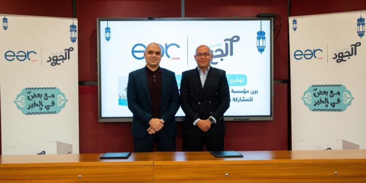 مؤسسة الجود الخيرية توقع بروتوكول تعاون مع شركة EAR Media لتوزيع كراتين رمضان بالمحافظات