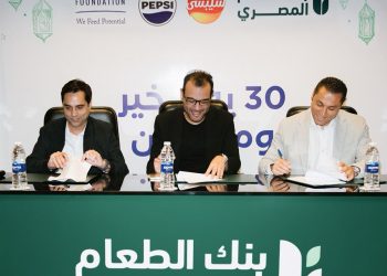 مجموعة شركات بيبسيكو مصر توقع بروتوكول تعاون مع بنك الطعام المصري بدعم من مؤسسة بيبسيكو