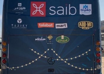 في إطار مسؤوليتها المجتمعية .. «جهينه» تواصل دعمها للمجتمع المصري عبر مشاركتها السنوية في مبادرة «العزومة» خلال رمضان للعام العاشر على التوالي