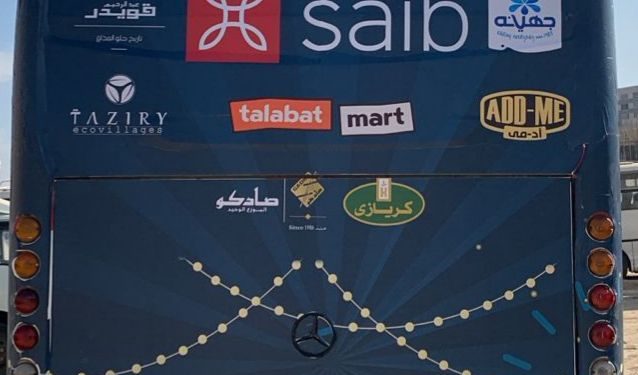 في إطار مسؤوليتها المجتمعية .. «جهينه» تواصل دعمها للمجتمع المصري عبر مشاركتها السنوية في مبادرة «العزومة» خلال رمضان للعام العاشر على التوالي