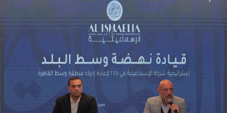 قيادة إعادة إحياء وتطوير وسط القاهرة .. «شركة الإسماعيلية للاستثمار العقاري» تكشف عن استراتيجيتها لعام 2025 وتطلق مبادرات جديدة في الضيافة والخدمات الرقمية