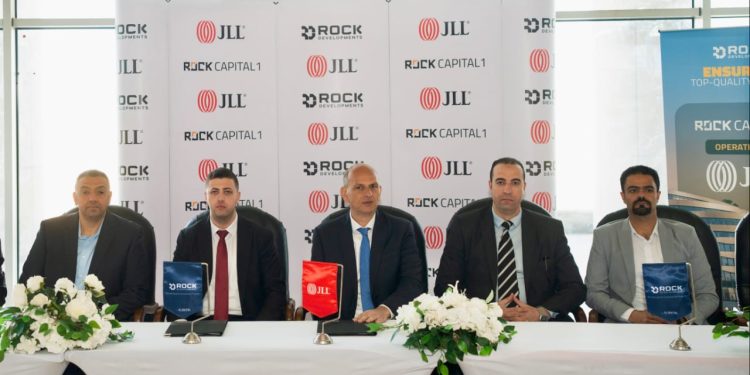 بعد نجاحها مع روك جولد مول.. «Rock Developments» توقع ثاني اتفاقية تعاون مع «JLL» لتقديم خدمات الإدارة لـ «روك كابيتال 1»