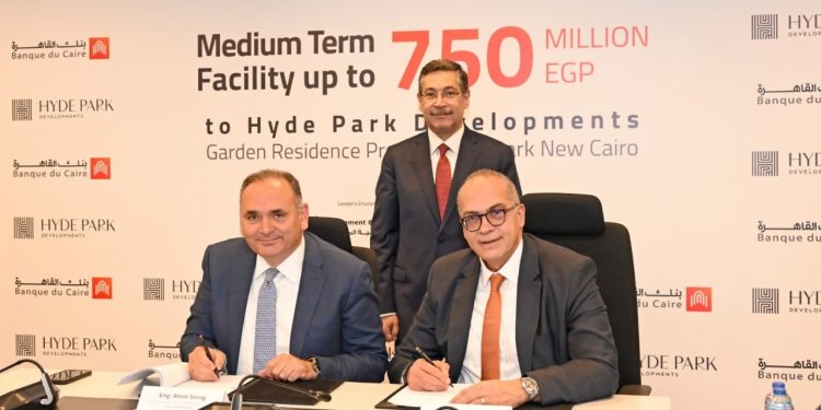 «بنك القاهرة» يوقع عقد تمويل متوسط الأجل بقيمة 750 مليون جنيه لـصالح شركة «هايد بارك» لتمويل المرحله 22 من «جاردن ريزيدنس» بالقاهرة الجديدة