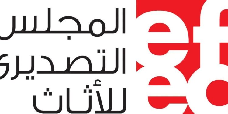 التصديري للأثاث يعقد لقاءً مع جهاز تنمية المشروعات للتعريف ببرنامج «إنطلاق» التمويلي لمساندة الشركات المصدرة بفائدة 9%