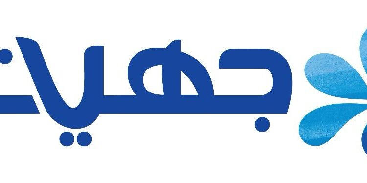 جهينه تكثف جهودها لدعم وتطوير قطاع الألبان المصري من خلال شراكتها مع مراكز تجميع الألبان عبر برنامجها الرائد «خير بلدنا»