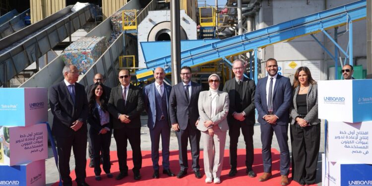 تأكيداً على التزامها بالشفافية وتعزيزاً لريادتها في الاستدامة البيئية .. «تتراباك» تحصد تصنيف A من مشروع الكشف عن الكربون CDP للمرة الرابعة خلال 5 سنوات