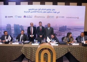 بحضور وزير التموين والتجارة الداخلية .. «GRG» تتعاون مع «ماجد الفطيم للتجزئة» لافتتاح أول متجر لـ «كارفور» في العلمين الجديدة