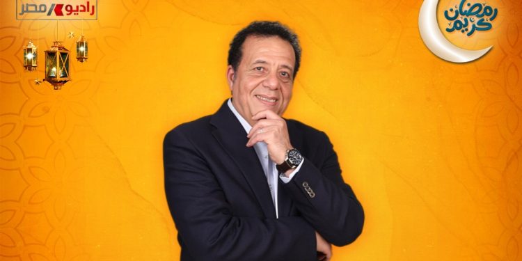 للعام الثانى على التوالى .. «مسافرون فى رمضان» برنامج على راديو مصر يرصد أهم اكلات الشعوب فى رمضان تقديم عاطف عبداللطيف