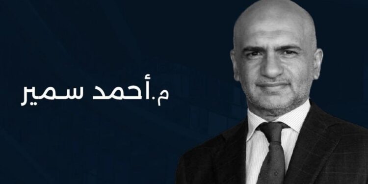 المهندس أحمد سمير يفوز بعضوية المكتب التنفيذي بجمعية المطورين العقاريين