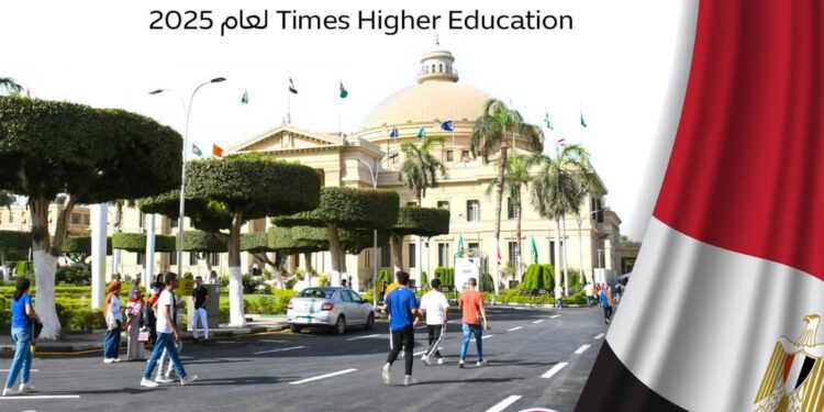 إنفوجراف .. 35 جامعة بمصر مدرجة في تصنيف Times Higher Education للجامعات .. مصر في المرتبة الأولى عربيًا وإفريقيًا