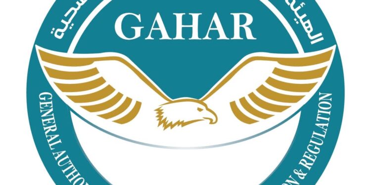 الهيئة العامة للاعتماد والرقابة الصحية تعتمد 16 منشأة صحية جديدة