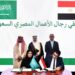 الرئيس التنفيذي للهيئة العامة للاستثمار يشهد توقيع 4 اتفاقيات استثمارية مصرية- سعودية