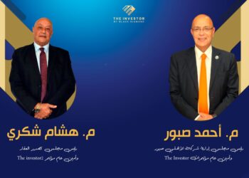 جلسات نقاشية مُوسعة حول التمويل والتصدير والتوريق .. إنطلاق النسخة الثانية من مؤتمر «The Investor.. Real Estate» منتصف الشهر الجاري 
