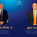 جلسات نقاشية مُوسعة حول التمويل والتصدير والتوريق .. إنطلاق النسخة الثانية من مؤتمر «The Investor.. Real Estate» منتصف الشهر الجاري