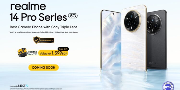 ريلمى تطلق سلسلة realme 14 Pro في مصر مع أول قدرات تكبير غير مسبوقة في العالم