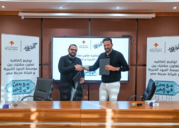 مدينة مصر تتعاون مع مؤسسة «الجود الخيرية» لإعداد أكثر من 36 ألف وجبة من خلال مائدتي رحمن في تاج سيتي وسراي ضمن مبادرة «مع بعض في الخير» في شهر رمضان