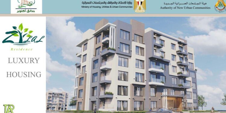 بالتعاون بين هيئة المجتمعات العمرانية الجديدة وبنك التعمير والإسكان ومنصة مصر العقارية .. وزير الإسكان اليوم بدء التقدم لحجز وحدات المرحلة الأولى من أكبر طرح للوحدات السكنية بعدد من المدن والمناطق
