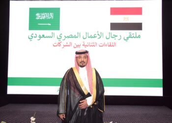 رئيس مجلس إدارة مايلستون للتطوير العقاري ضمن وفد اتحاد الغرف السعودية ورجال الأعمال في زيارة رسمية إلى مصر