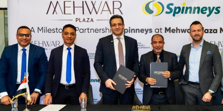 بروتوكول تعاون بين «سبينيس» و«نماء للتنمية العمرانية»
