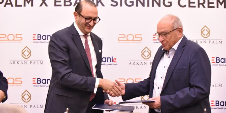 تعاقد بين أركان بالم و EBank لإنشاء مقر للبنك بمنطقة البنوك بالحي المالي بمشروع 205 بالشيخ زايد