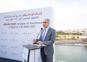 انطلاقة جديدة نحو التوسع والريادة العقارية .. «إمكان مصر» ترفع استثماراتها إلى 2.56 مليار جنيه لدفع عجلة التوسع والابتكار بالسوق المصري