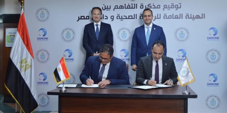 هيئة الرعاية الصحية و شركة «دانون» يوقعان مذكرة تفاهم لدعم التغذية العلاجية داخل منشآت الهيئة