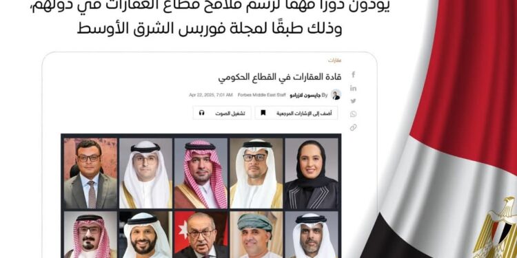 وزير الإسكان ضمن قائمة أبرز القادة الحكوميين المؤثرين في قطاع العقارات على المستوى الإقليمي