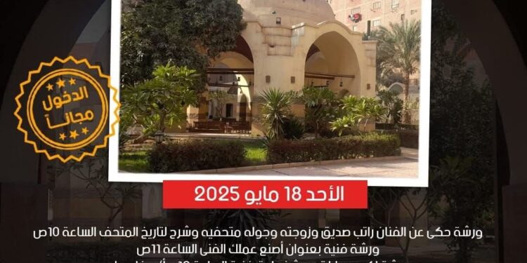 وزير الثقافة يُعلن فتح المتاحف مجانًا للجمهور احتفاءً باليوم العالمي للمتاحف