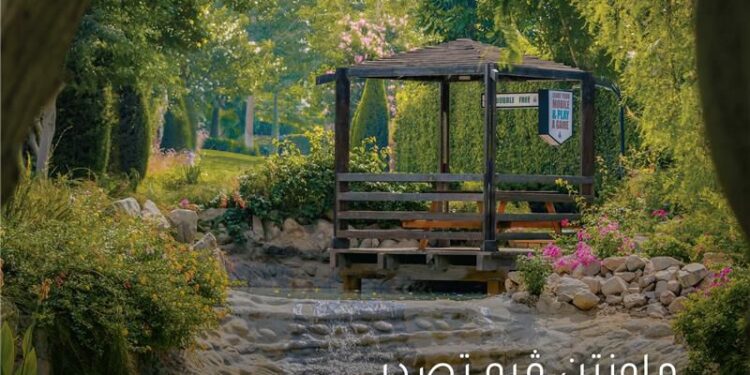 ماونتن ڤيو تؤكد التزامها بأفضل ممارسات الاستدامة والحوكمة البيئية والاجتماعية لدعم تحقيق رؤية مصر 2030