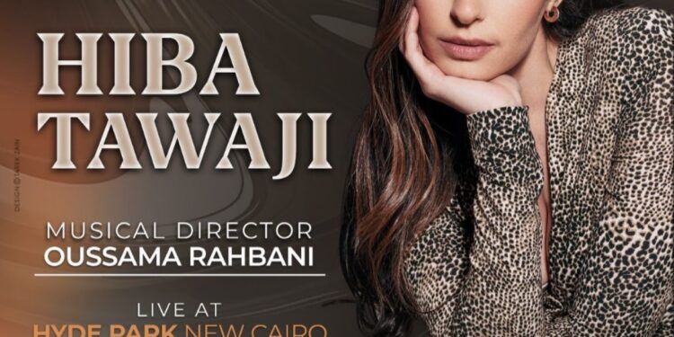 ترسيخًا لدورها الريادي في دعم الثقافة والموسيقى .. «هايد بارك للتطوير العقاري» تستضيف هبة طوجي في حفل استثنائي في «هايد أوت» التجمع الخامس يوم 15 مايو الجاري