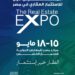 انطلاق النسخة الأولى من معرض ومؤتمر The Real Estate Expo خلال الفترة من 15 إلى 18 مايو بمشاركة كبرى شركات التطوير العقاري