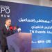 شركة طارق نور إيفنتس تفتتح معرض The Real Estate Expo 