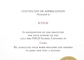 بى تك تستقبل مجموعة من طلاب ماجستير إدارة الأعمال بكلية هارفارد لابتكار أفكار جديدة