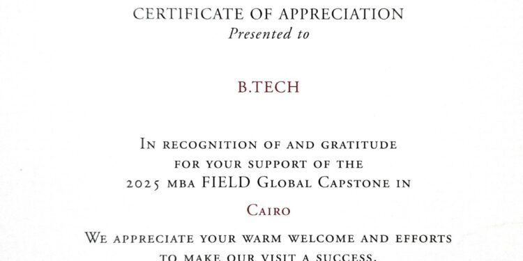 بى تك تستقبل مجموعة من طلاب ماجستير إدارة الأعمال بكلية هارفارد لابتكار أفكار جديدة