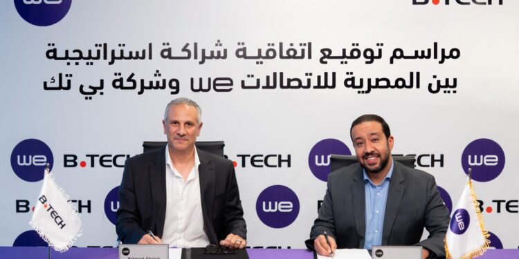 شراكة استراتيجية بين بى تك وشركة WE لتوفير تجربة تسوق متكاملة ومتميزة