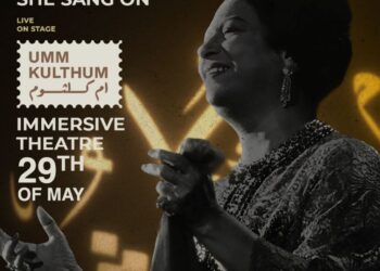 تأكيدًا لدورها الريادي في دعم الثقافة .. «هايد بارك للتطوير العقاري» ترعى ليلة «صوت وصورة» لإحياءً تراث كوكب الشرق على مسرح قصر النيل
