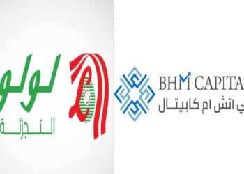 «بي أتش أم كابيتال» تهنئ شركة «لولو للتجزئة القابضة» بمناسبة الانضمام إلى مؤشر «فوتسي»  للأسواق الناشئة