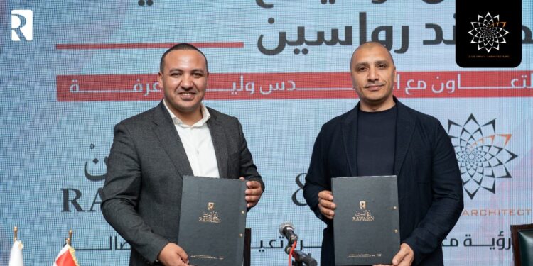 تحالف بين شركتي «داما للتنمية العمرانية » و«إنسكريبشن للتطوير العقاري» لتدشين كومباوند «رواسين» برؤية المعمارى العالمى وليد عرفة