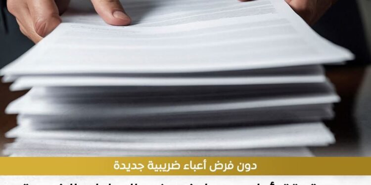 إنفوجراف.. مصر تحقق أعلى معدل نمو سنوي للإيرادات الضريبية بنسبة 37.8% لتصل إلى 1.7 تريليون جنيه خلال الفترة من يوليو 2024 حتى أبريل 2025