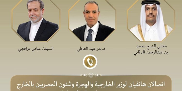 اتصالان لوزير الخارجية والهجرة مع وزيري خارجية إيران وقطر