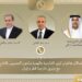 اتصالان لوزير الخارجية والهجرة مع وزيري خارجية إيران وقطر