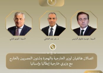 وزير الخارجية يتلقى اتصالين هاتفيين من وزيرى خارجية إيطاليا وإسبانيا لمتابعة التطورات المتسارعة بالإقليم