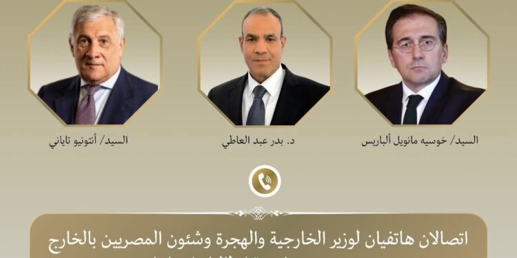 وزير الخارجية يتلقى اتصالين هاتفيين من وزيرى خارجية إيطاليا وإسبانيا لمتابعة التطورات المتسارعة بالإقليم