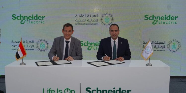 هيئة الرعاية الصحية توقع مذكرة تفاهم مع شنايدر إلكتريك لتطوير البنية التحتية وتطبيق حلول صحية ذكية ومستدامة