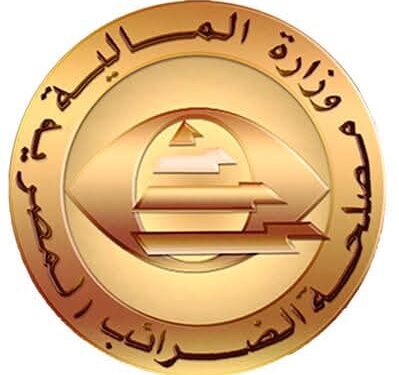مصلحة الضرائب المصرية: إجراء بعض التعديلات المحدودة فى ضريبة القيمة المضافة لتوسيع القاعدة الضريبية
