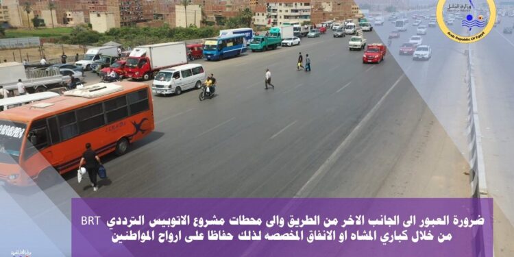 اليوم .. «النقل» بدء التشغيل التجريبي بجمهور الركاب للمرحلة الأولى من الاتوبيس الترددي السريع 