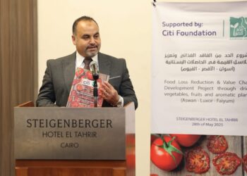 مؤسسة مصر الخير تفتتح وحدات تجفيف الطماطم بدعم من مؤسسة Citi